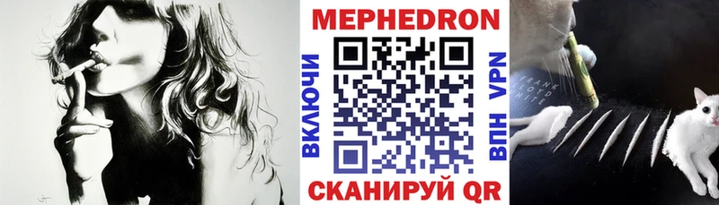Наркошоп купить КОКАИН  Мефедрон  ГАШИШ  Alpha PVP  Конопля  Балашов