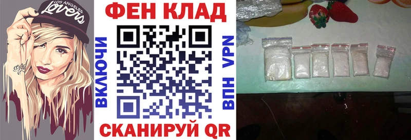 АМФ Premium Купить где Балашов