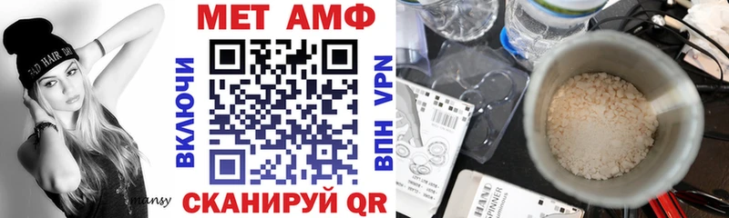 АМФ Розовый Балашов
