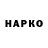 Бутират BDO Honkia