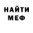 Метадон белоснежный Kara Nyxx
