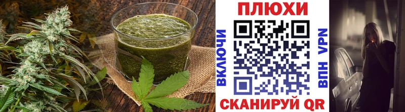 Еда ТГК марихуана  Купить  Балашов 