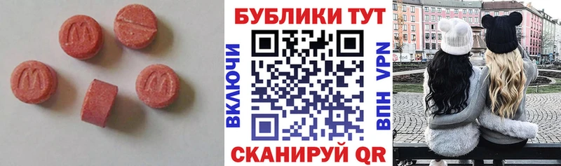 Ecstasy Philipp Plein  Купить где  Балашов 