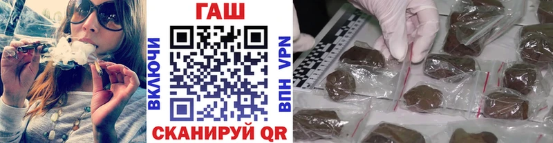 ГАШИШ гарик Балашов