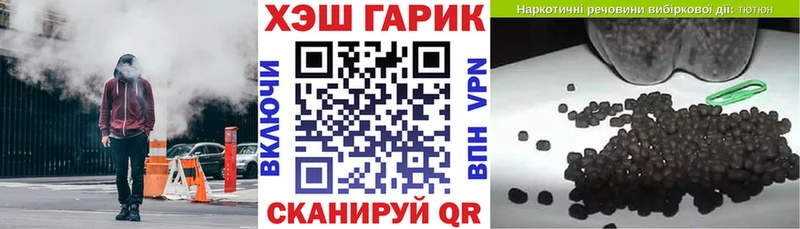 ГАШИШ Изолятор  Купить закладки  Балашов 