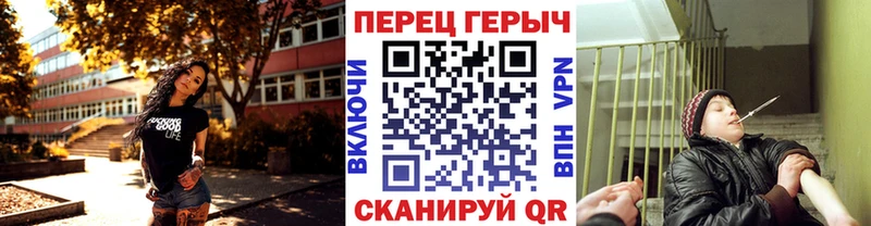 Купить закладки  Балашов  ГЕРОИН VHQ 