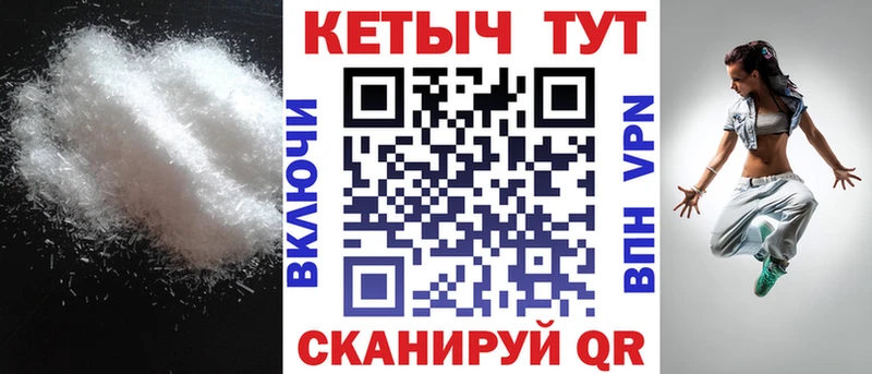 Купить где  Балашов  КЕТАМИН ketamine 