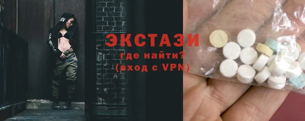 бутик Карталы