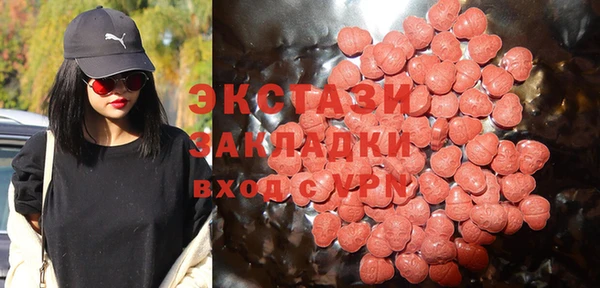 скорость Карпинск