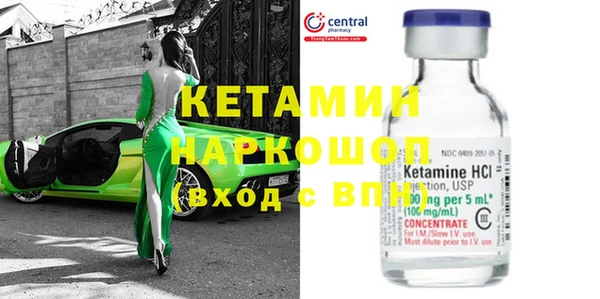 бутик Карталы