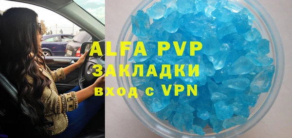 бутик Карталы