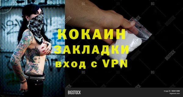скорость Карпинск