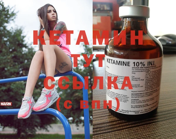 бутик Карталы