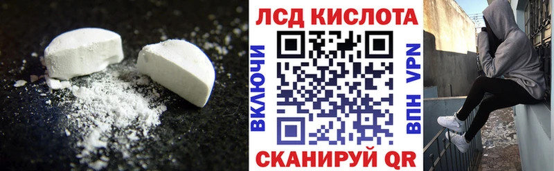 Купить  Балашов  Лсд 25 экстази ecstasy 