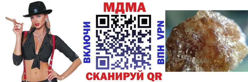 Купить где  Балашов  МДМА Molly 