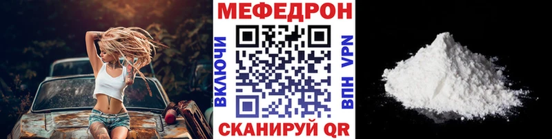 Купить закладки  Балашов  Меф 4 MMC 